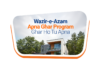 Wazir-e-Azam Apna Ghar Program: New Era of Affordable Home