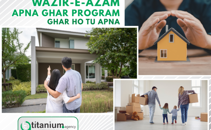 Wazir-e-Azam Apna Ghar Program – Ghar Ho Tu Apna 2026 | Eligibility, Loan Limit & How to Apply