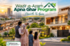 Apna Ghar Program 2026 – Eligibility & How to Apply