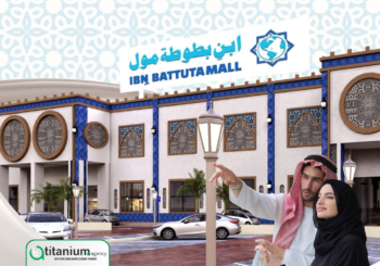 Ibn-e-Battuta Mall Canal Bank Road Lahore commercial project