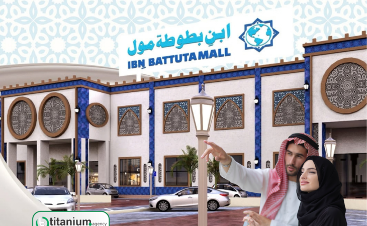 Ibn-e-Battuta Mall Canal Bank Road Lahore commercial project