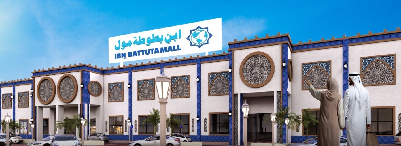 Ibn-e-Battuta Mall Lahore – Project Details, Location & Development